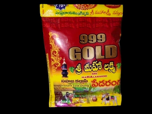 Peda rangu