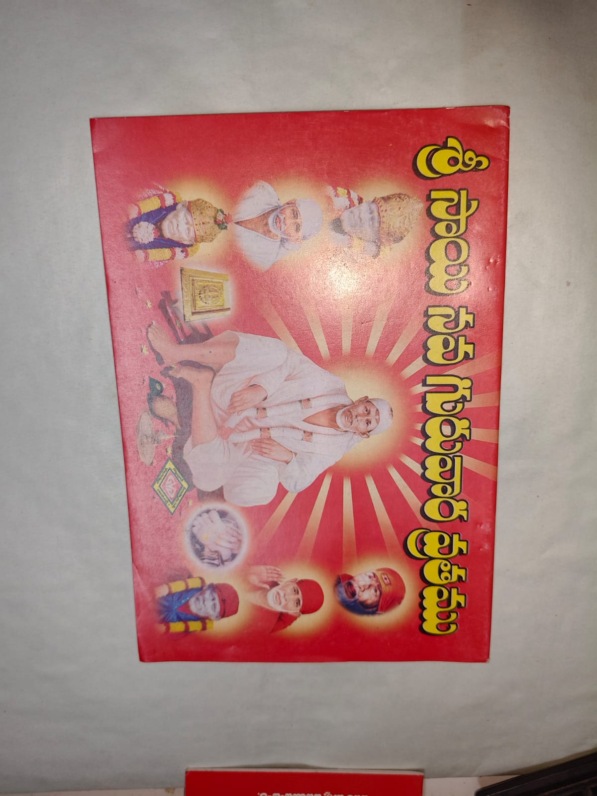 Vratham puja books