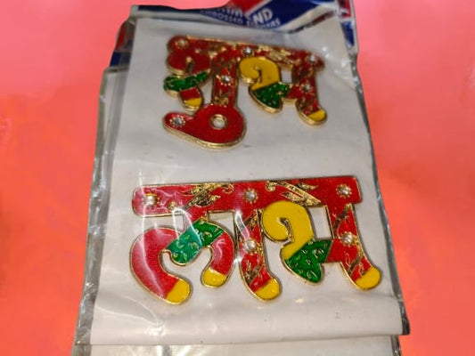 Shubh labh sticker