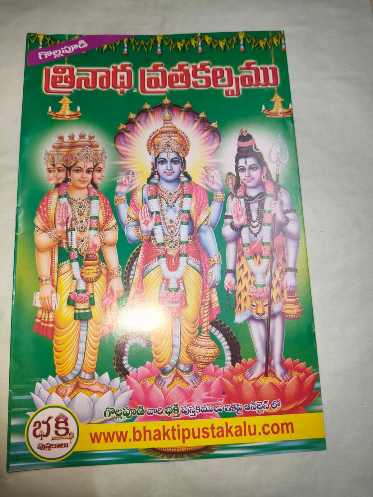 Vratham puja books