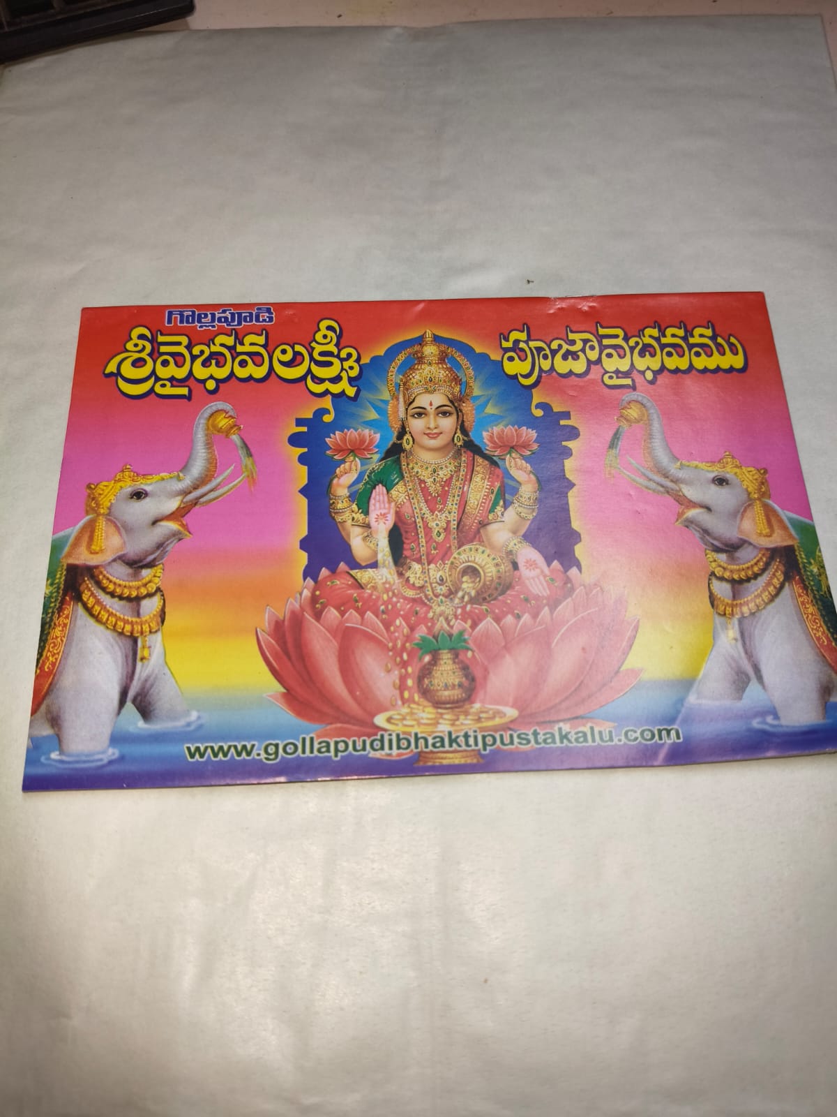 Vratham puja books