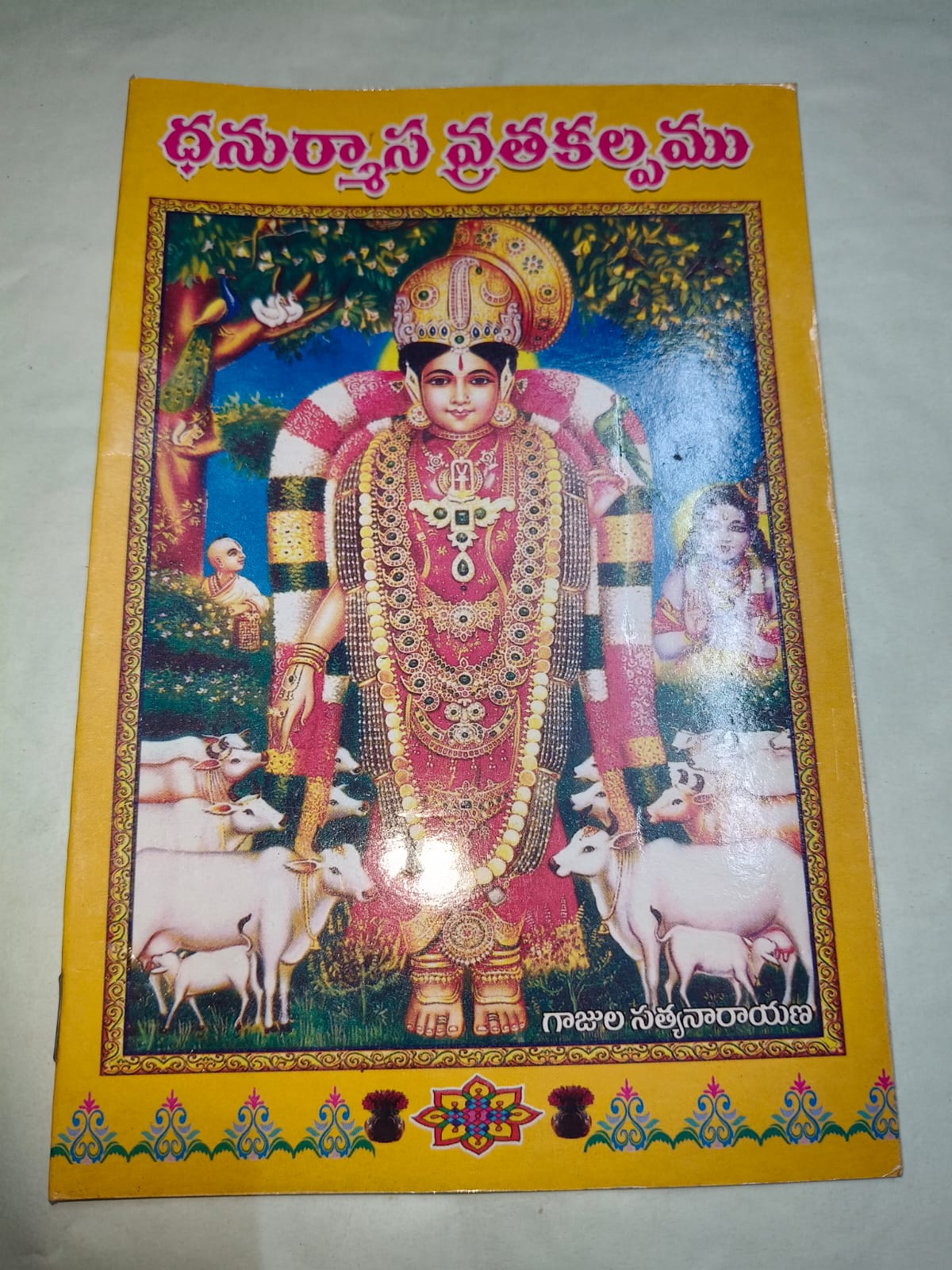 Vratham puja books