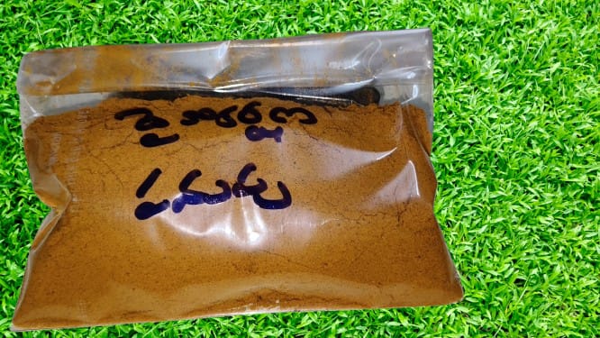 Daivakarshana pasupu 100gms